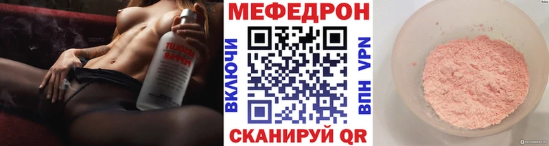 Купить Жуковка Cocaine АМФ Кетамин APVP ГАШ