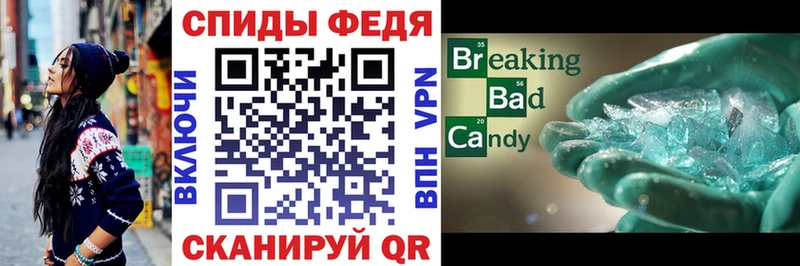 АМФ VHQ  где можно купить   Жуковка 