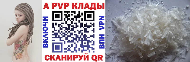 цена   shop как зайти  APVP мука  Жуковка  блэк спрут маркетплейс 