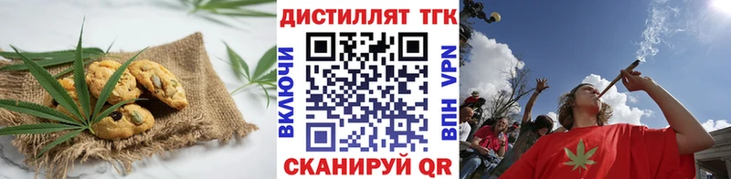 Cannafood конопля  ОМГ ОМГ ТОР  Жуковка 