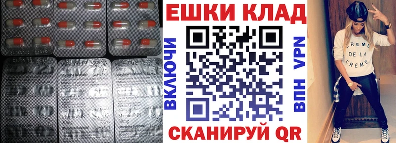 mega зеркало  Жуковка  Экстази Cube 