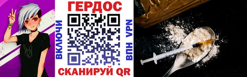 купить   Жуковка  Героин Афган 
