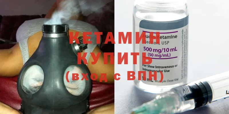 MEGA рабочий сайт  Жуковка  КЕТАМИН ketamine 