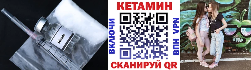 mega   Жуковка  КЕТАМИН VHQ 