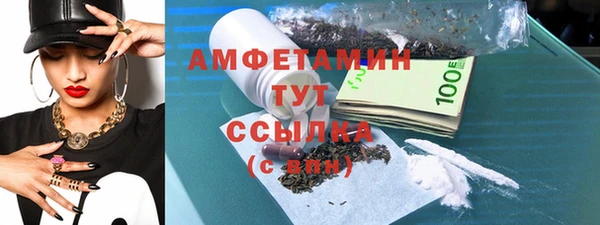 скорость mdpv Михайлов