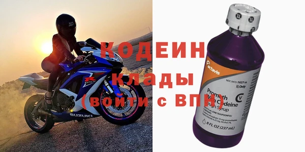 скорость mdpv Михайлов