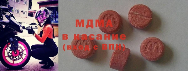 MDMA Волоколамск