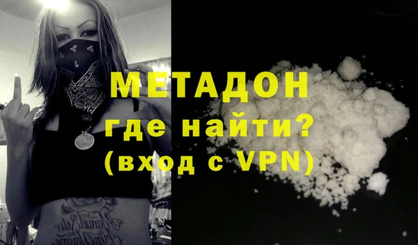 наркотики Михайловка