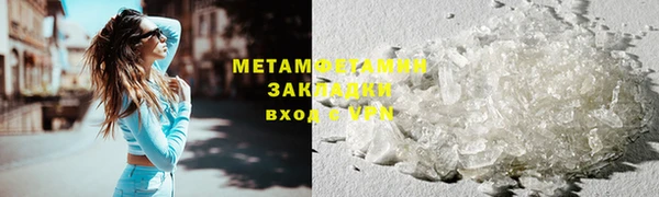 соль ск Михайловск