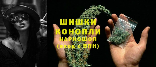 наркотики Михайловка