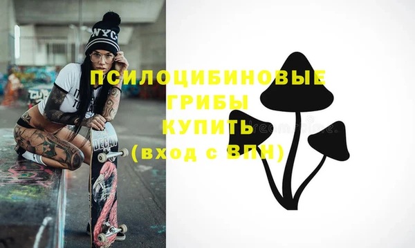 наркотики Михайловка