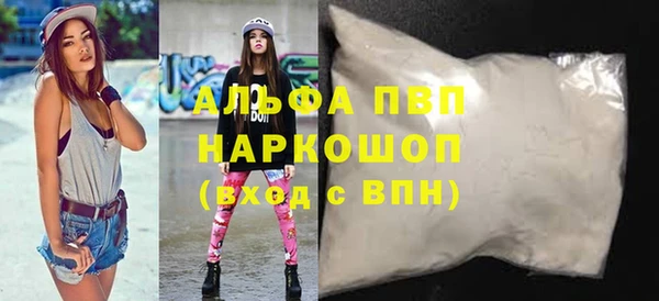 скорость mdpv Михайлов