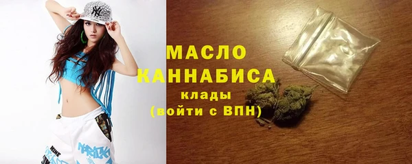 MDMA Волоколамск