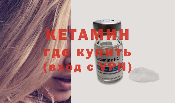 наркотики Михайловка