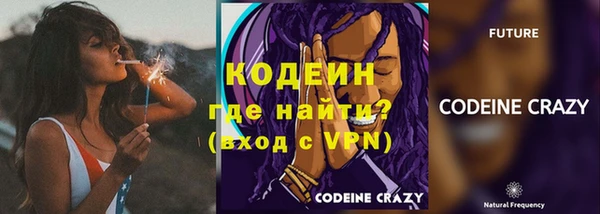 соль ск Михайловск