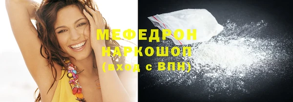 MDMA Волоколамск