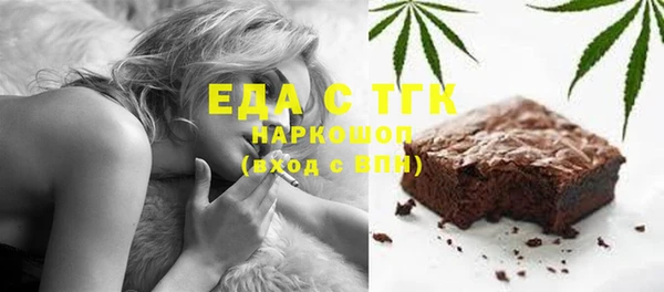 скорость mdpv Михайлов