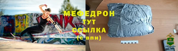 наркотики Михайловка