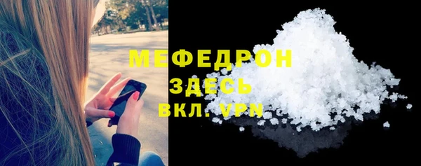 наркотики Михайловка