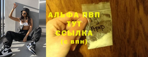 наркотики Михайловка