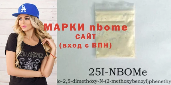 скорость mdpv Михайлов