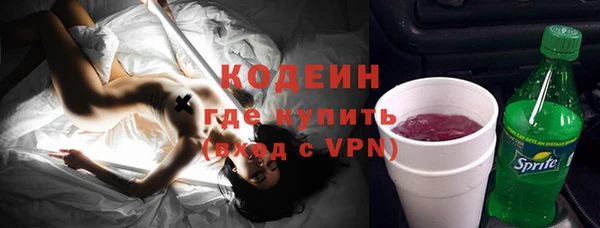 наркотики Михайловка