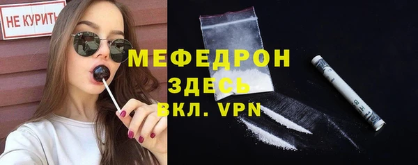 наркотики Михайловка