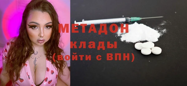 соль ск Михайловск