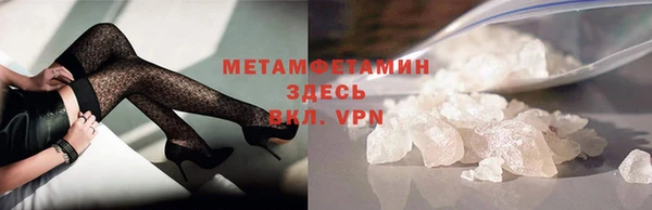 скорость mdpv Михайлов