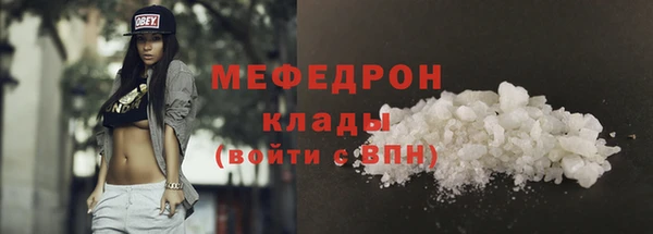наркотики Михайловка