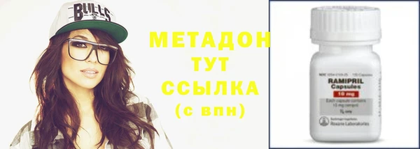 скорость mdpv Михайлов