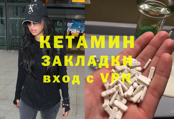 скорость mdpv Михайлов