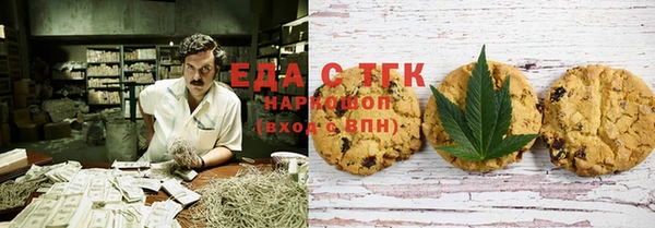 наркотики Михайловка