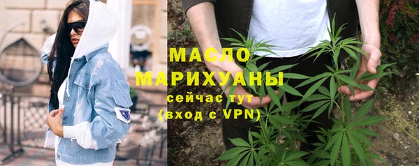 соль ск Михайловск