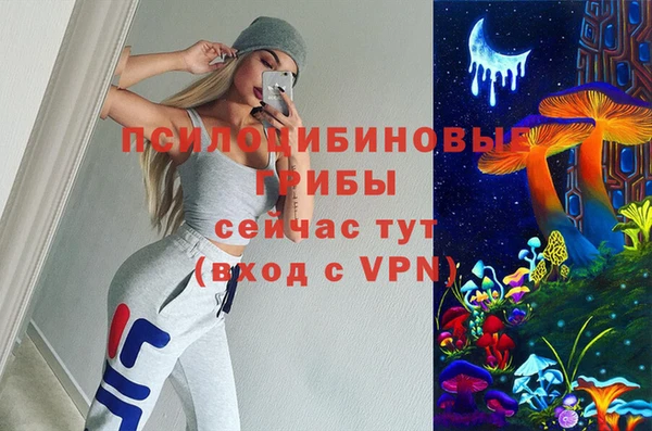 наркотики Михайловка