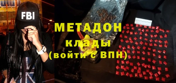 наркотики Михайловка