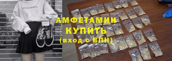 соль ск Михайловск