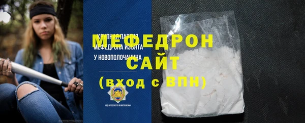 наркотики Михайловка