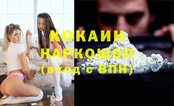 скорость mdpv Михайлов