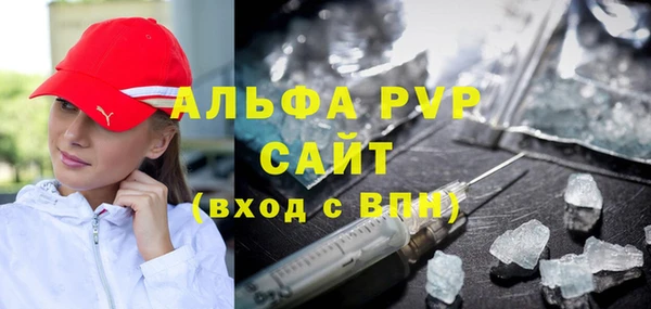 MDMA Волоколамск