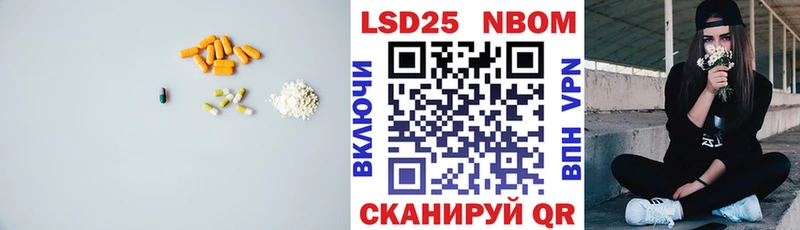 ЛСД экстази кислота  Жуковка 