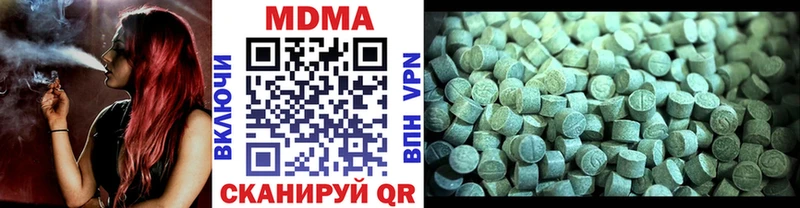 MDMA молли  Жуковка 