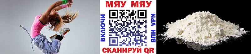 Меф VHQ  Жуковка 