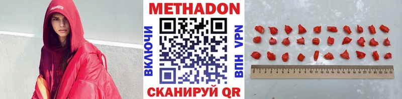 omg сайт  Жуковка  Метадон VHQ 