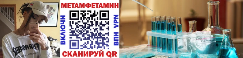 omg как войти  Жуковка  Первитин кристалл 