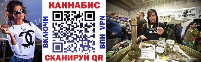 купить мега сайт Канабис индика Жуковка
